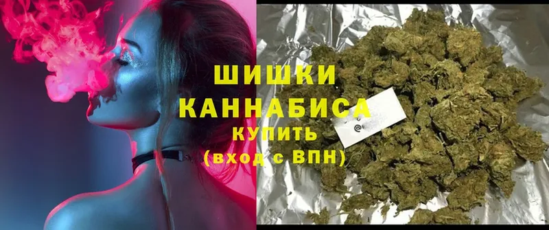 Бошки марихуана SATIVA & INDICA  где найти наркотики  Красноперекопск 